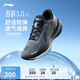李寧吾躍3.0 v2休閑慢跑鞋男2025新款時尚簡約百搭低幫運動鞋ARSV111