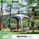 牧高笛（MOBIGARDEN）戶外露營(yíng)黑膠防曬自立速開(kāi)天幕假日穹頂PO9.0 NX24680006 晨霧白