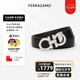 菲拉格慕（Ferragamo）腰帶男士商務(wù)雙面皮帶牛皮 3.5CM寬可裁剪 禮盒款送男友禮物 679710 686671 黑啡雙面/銀扣 110