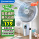 艾美特（AIRMATE）【智能遙控】七葉家用大風量落地扇電風扇臺式空氣循環(huán)小風扇6檔暴風定時電扇高清屏顯 FS30-R99
