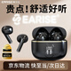 雅蘭仕（EARISE）【柏林之聲丨2025最新款】藍牙耳機半入耳式無(wú)線(xiàn)長(cháng)續航高清數顯運動(dòng)跑步音樂(lè )降噪&不傷耳通用x87黑