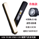 FLYNOODLE飛面AIR TUBE AIR DOME 60 90保榮口柔光箱影視燈直播便攜充氣燈籠格柵三代四代air tube pro120 air tube pro120氣柱柔光罩