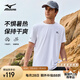 美津濃戶外T恤男上衣打底衫 白色 XL 