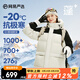 網(wǎng)易嚴(yán)選【熱吐司】24秋冬90白鴨絨休閑羽絨服PLUS加厚保暖七夕送男友老公 荼白水墨 S
