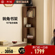 致典轉(zhuǎn)角書柜置物轉(zhuǎn)角架客廳家用墻角儲(chǔ)物三角形轉(zhuǎn)角落邊角柜黑胡桃木 黑胡桃轉(zhuǎn)角架【電商專用】
