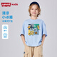 Levi's【漫畫(huà)食物圖案】李維斯兒童短袖男女童T恤夏季透氣運動(dòng)童裝 水晶藍 140 /68 【建議身高128-140cm】