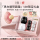 赫蓮娜HR黑繃帶15ml+白繃帶15護膚品套裝面霜禮盒化妝品520禮物送女友