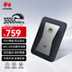 華為坤靈 移動固態(tài)硬盤（PSSD）eKitStor Shield 200系列 華為ssd固態(tài) 手機直連筆記本外接 星光銀 1TB