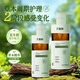 雙草本原漿洗發(fā)水護源植萃精華健康護理強韌發(fā)絲控油去屑tz 草本植萃300ml2瓶贈2袋*15ml試用