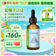 萊思紐卡（Nature's Nutra）【春季補鈣】美國進口兒童液體鈣嬰幼兒鈣滴劑檸檬酸鈣有機鈣60ml