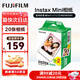 富士（FUJIFILM）立拍立得相紙彩邊適用于mini7s/8/9/11/12/25/90/wide七夕送禮物 mini相紙 20張（現(xiàn)貨）