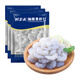 鮮美來新鮮冷凍蝦仁150g*3袋大蝦 22-28只 海鮮水產(chǎn)燒烤 炒菜生鮮 抽腸青蝦仁150g*3包 450g(凈重)  青蝦仁150g*3袋