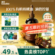 英氏有機核桃油輔食用油110ml佐餐涼拌油寶寶輔食6個月以上適用嬰幼兒