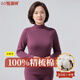 恒源祥中老年七夕精梳棉秋衣秋褲女士抗菌純棉內(nèi)衣套裝打底薄媽媽秋冬季