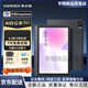 思必馳（AISPEECH）4G 智能AI辦公本彩色墨水屏8.4英寸電子書(shū)柔彩屏電紙書(shū)電子筆記本會(huì )議記錄語(yǔ)音轉文字閱讀器平板 Pro【支持DeepSeek】4GB+64GB