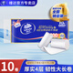 維達(dá)卷紙超韌無(wú)芯4層加厚80g*10卷家庭裝衛(wèi)生紙廁紙批發(fā)實(shí)惠裝卷筒紙 4層 80g/卷*10卷 【1提】