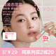 INTO YOU定制保濕空氣感唇泥啞光唇釉口紅女七夕情人節(jié)禮物女送女友N101