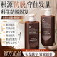 KHKO凱皇森洗發(fā)水防脫固煥發(fā)蓬去松屑草本強(qiáng)韌滋養(yǎng)洗發(fā)露凱煌黃森 三瓶周期裝【防脫鞏固】