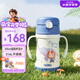 膳魔師（THERMOS）兒童吸管保溫杯超輕316L不銹鋼把手學(xué)生杯幼兒園嬰兒水杯上學(xué)TCKC