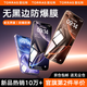 圖拉斯【無(wú)黑邊不擋屏】適用iphone16promax鋼化膜蘋果16pro手機(jī)膜全屏防摔防爆防指紋高清膜無(wú)塵倉(cāng)貼膜 iPhone 16 Pro Max【高清膜】 專業(yè)版（含無(wú)塵倉(cāng)）丨第2件半價(jià)