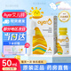 AYER【藥房直售】Ayer艾兒鐵鈣鋅VD營養(yǎng)補充液濃縮液艾爾鈣50ml 90ml 鋅50ml/瓶