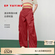 EP雅瑩女裝 輕盈高腰遮肉顯瘦寬松闊腿褲降落傘褲 2025夏季新款6407A 紅色 L