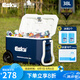 愛斯基（ESKY）38L保溫箱戶外露營拉桿箱車載食品保鮮箱戶外冷藏箱海釣箱 38L-五面PU(帶2個(gè)冰磚+10個(gè)冰袋)