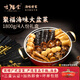 吉膳堂佛跳墻正宗聚福海味大盆菜加熱即食4人份4海參四干鮑1.8kg禮盒裝 聚福海味大盆菜1800g 1800g禮盒裝(4人份)