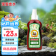 寶寶金水草本原液95ml  兒童花露水 液體痱子粉 寶寶防護(hù)液 清涼舒爽防痱