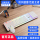 有線(xiàn)鍵盤(pán)鼠標電競游戲機械手感酷炫臺式筆記本電腦商務(wù)辦公鍵鼠 (彩虹光白色鍵鼠套裝)【背光發(fā)光】