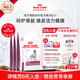 皇家成犬腎臟處方糧RF14支持腎臟健康特定的能量全價犬糧 RF14/2KG*3