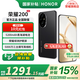 榮耀200 新品5G手機(jī) 榮耀100pro升級(jí)版  手機(jī)榮耀 絨黑色 12+256G