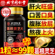 北京同仁堂葛根靈芝護肝片葛根靈芝片護肝養(yǎng)肝排毒養(yǎng)肝護肝專用護肝片脂肪肝 1瓶嘗鮮裝【護肝養(yǎng)肝清肝排毒】全新升級 130片 官方藥房店旗艦