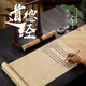 老子道德經(jīng)臨摹字帖全文抄寫趙孟頫小楷原文長卷軸行書成人初學(xué)毛筆書法練字帖套裝軟筆描紅抄寫本手抄卷k 道德經(jīng)9米長卷(典雅畫卷收藏款)