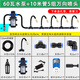 沐園景軒水泵萬向噴頭澆花器噴霧降溫設備噴水霧化噴淋系統(tǒng)澆水噴灌噴霧器 60w水泵10米管5組萬向噴頭套裝