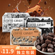 糖田米田 咖啡糖 100g*3盒 即食 干嚼咖啡豆糖 特濃壓縮糖果 提神醒腦