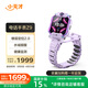 小天才電話手表Z9 體溫監(jiān)測智能手表 男女孩學(xué)生兒童4G視頻拍照雙攝定位豆蔻紫男女表