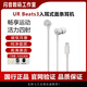 Beatsurbeats3入耳式魔音魔聲線控帶麥游戲魔音防水汗有線耳機(jī) 銀色lighting+(收納包) 全新盒裝未拆封(原封)