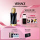 范思哲（VERSACE）臻華高定系列地中海無(wú)花果女士香水100ml 七夕禮物生日禮物送女友