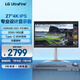 LG 27UQ850V 27英寸IPS 4K顯示器  2000:1 Type-C90W充電 HDR400 內(nèi)置音箱 設(shè)計辦公電腦顯示器