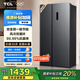 TCL 620升對(duì)開雙開門超大容量冰箱雙變頻一級(jí)能效風(fēng)冷無霜超薄家用電冰箱BCD-620WEPF1