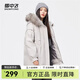 雪中飛秋冬新款女式可拆卸大毛領(lǐng)舒適蓬松短款百搭防寒羽絨 暮云灰 M 165/88A