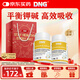 DNG美國進(jìn)口檸檬酸鉀碘鉀緩釋片檸檬酸鎂補充劑生酮飲食成人90粒*2瓶