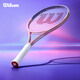 Wilson威爾勝Desert Tennis系列全碳素一體進(jìn)階網(wǎng)球拍 落日紫