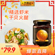 李錦記 XO醬220g 下飯醬 0添加色素香精防腐劑 干貝火腿拌飯拌面火鍋