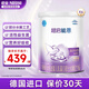雀巢超啟能恩 嬰幼兒乳蛋白部分水解配方奶粉1段0-12個(gè)月適用800克 6罐