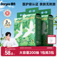 德佑懸掛洗臉巾200抽*3提大容量加厚干濕兩用卸妝綿柔潔面紙巾