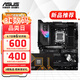 華碩B850 X870主板搭A(yù)MD銳龍CPU R7 9700X 9800X3D 9950X3D主板CPU套裝 板U套裝 華碩ROG X870E-E GAMING WIFI R7 9800X3D散片