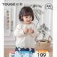 幼歌（YOUGE）嬰幼兒花邊娃娃領純棉法式刺繡襯衫女童可愛舒適上衣潮 米色 90 cm