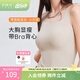 奶糖派零壓肌底衣免穿文胸大胸顯小無鋼圈無痕舒適承托背心吊帶送女友 零壓肌底衣-小方領(lǐng)-白色 L